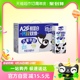 10盒 法优乐PomPotes酪蛋白A2β钙锌双维儿童常温调制乳牛奶200ml
