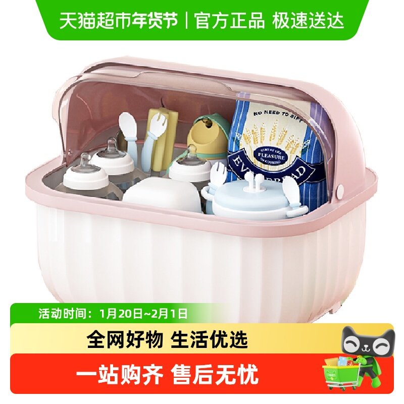 本王婴儿辅食餐具收纳柜大容量宝宝奶瓶收纳箱儿童厨具碗筷收纳盒,厨房/烹饪用具,碗架,淘宝优惠券,粉丝福利购,淘宝优惠卷