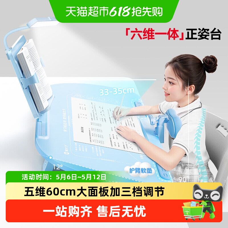 è̫����ά12�����˽������ɵ���д�����ƾ�������Сѧ��������� 75.63Ԫ(��88VIP 95��)