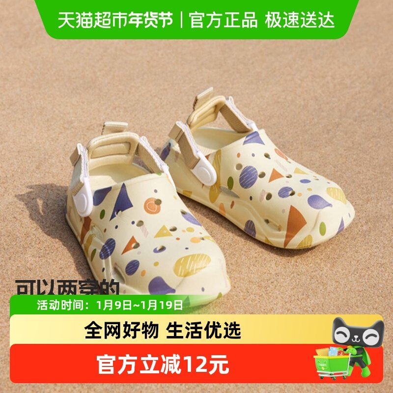 迷你巴拉巴拉男童女童儿童凉鞋夏季宝宝婴儿涉水快干止滑洞洞鞋,童鞋/婴儿鞋/亲子鞋,凉鞋,淘宝优惠券,粉丝福利购,淘宝优惠卷