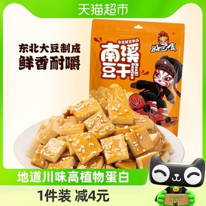 好巴食五香味休闲零食豆制品468g