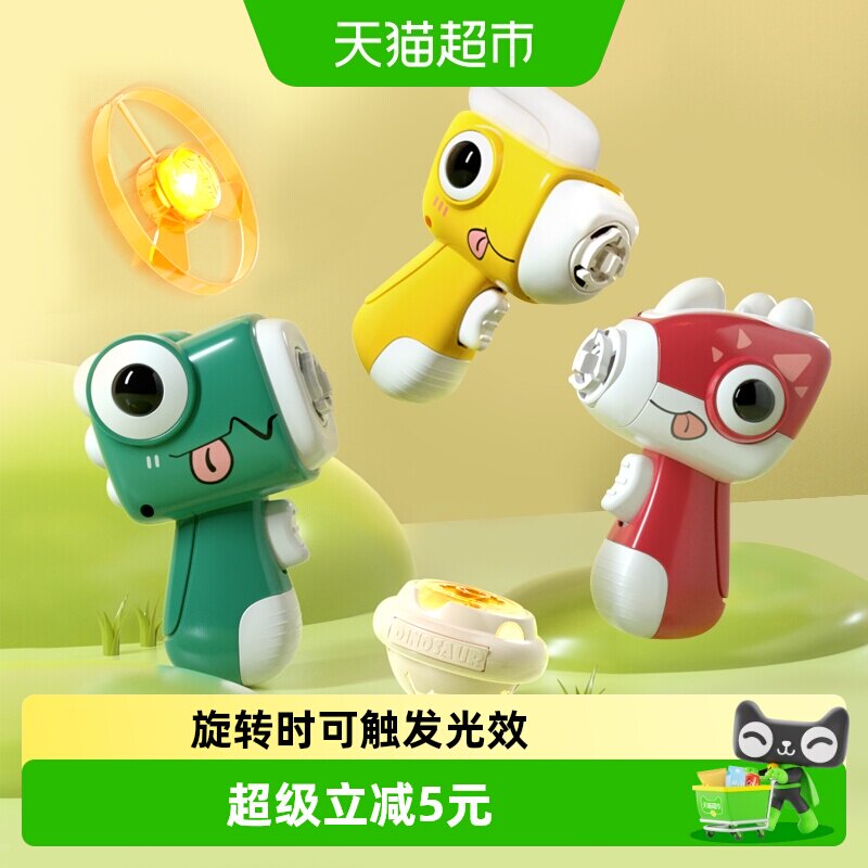 鑫行玩具恐龙主题一键发射玩具图片