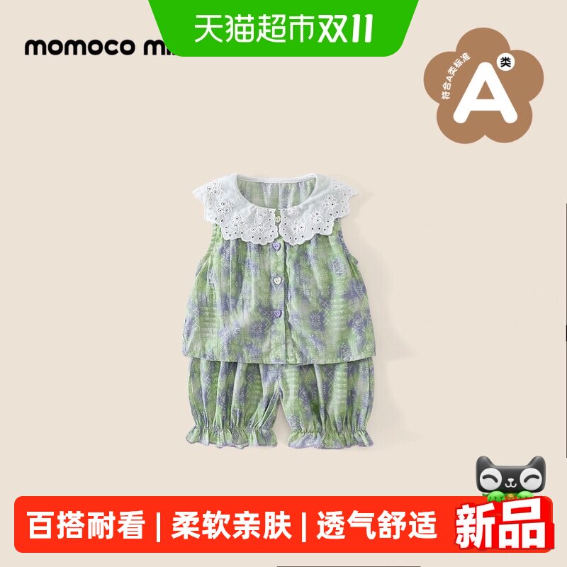 玛米玛卡夏季新款女宝宝套装