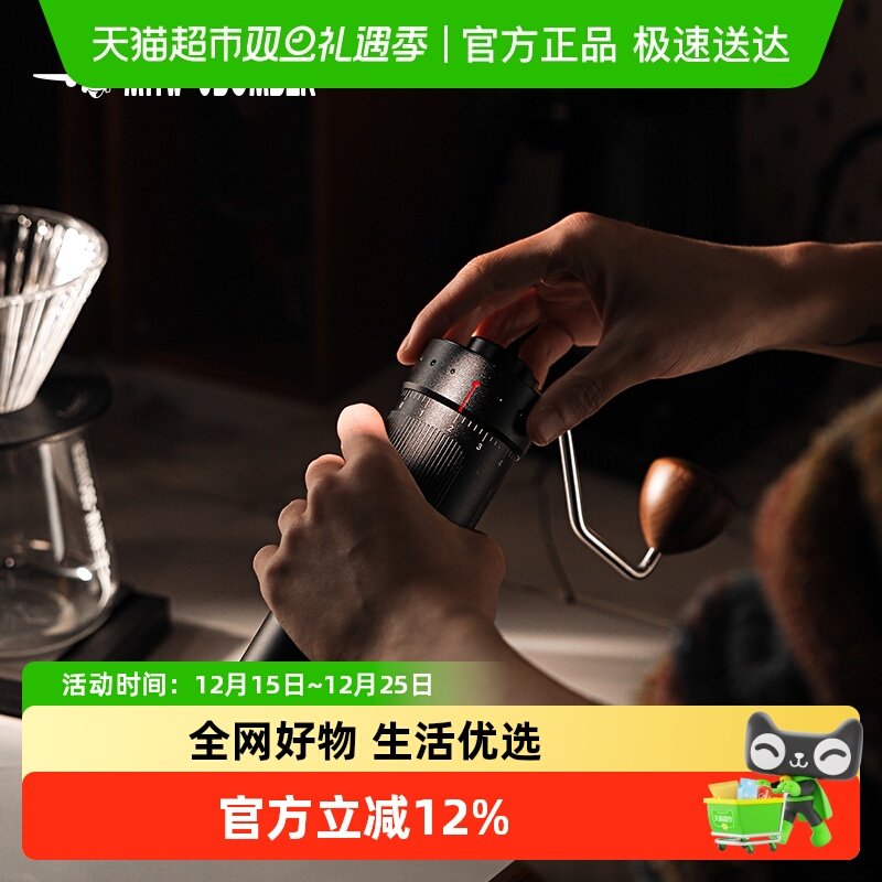 利刃R3外调手摇磨豆机