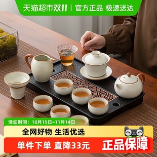 苏氏陶瓷 汝窑茶具茶壶盖碗主人杯带茶盘功夫茶具套装