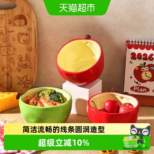 舍里5英寸苹果碗瓷质可微波