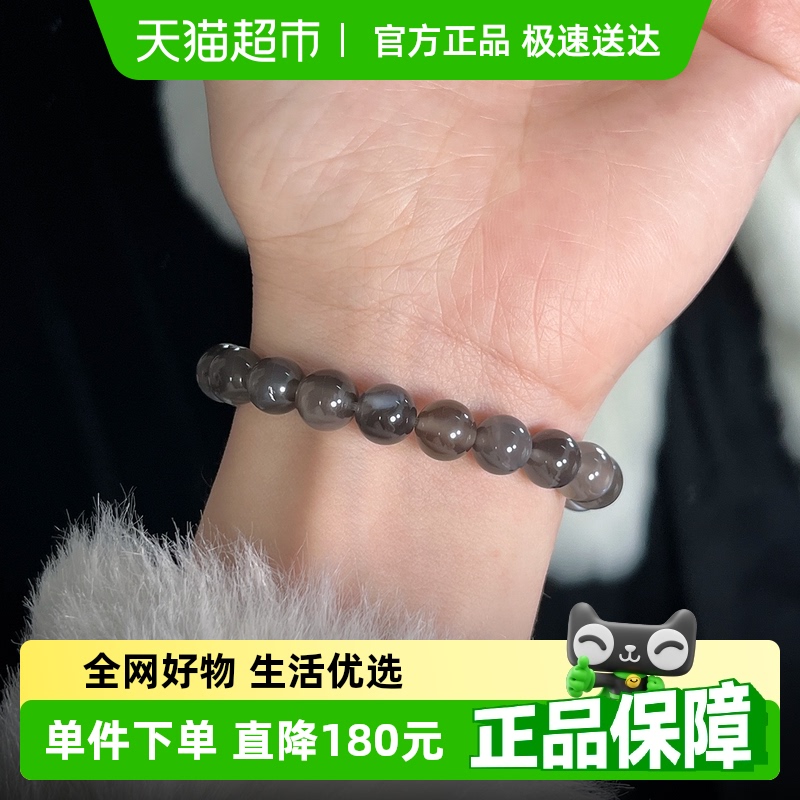 梦金园灰月光长石冰透矿石手链