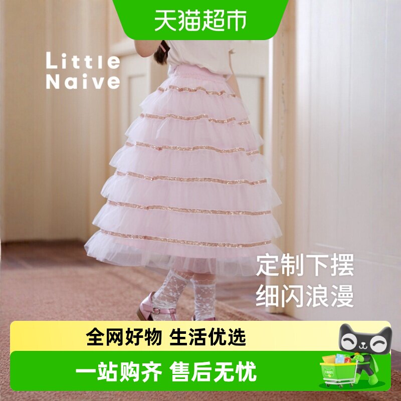 LittleNaive春秋新款女童半身裙