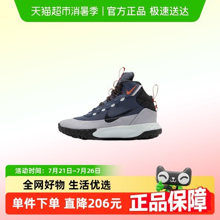 Nike耐克女鞋雪地靴高帮冬新款男大童户外厚底加绒棉鞋FV4173-400