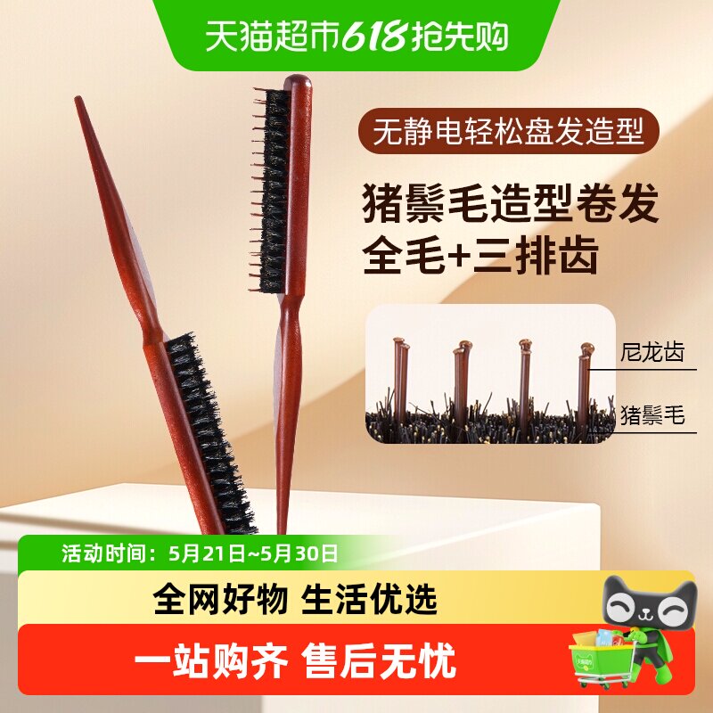 凑标题下149-15券 ​​​ - 美泡泡