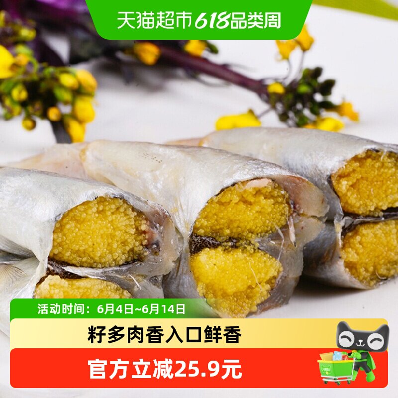 我爱渔进口多春鱼冷冻海鲜