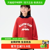 女大童美式 马拉丁童装 儿童卫衣24冬新款 字母绣花撞色加绒连帽卫衣
