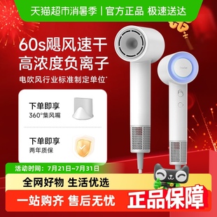 小适高速吹风机家用负离子护发大风力大功率速干宿舍学生电吹风筒