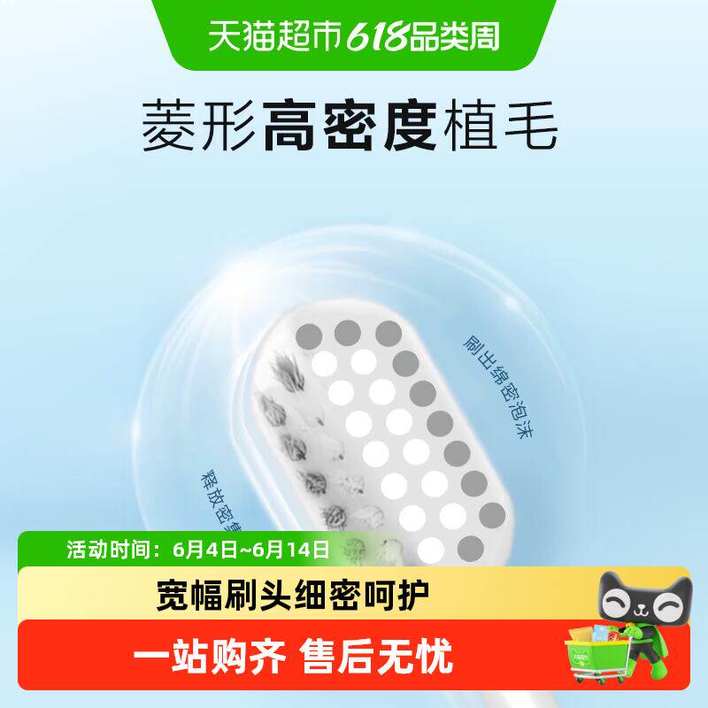 【下拉详情领淘金币】纳爱斯柔护型牙刷单支装呵护牙龈家用实惠