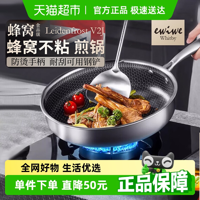 EWIWE峴òճƽ׹ճü嵰ȼ47.4Ԫ(88VIP 95)