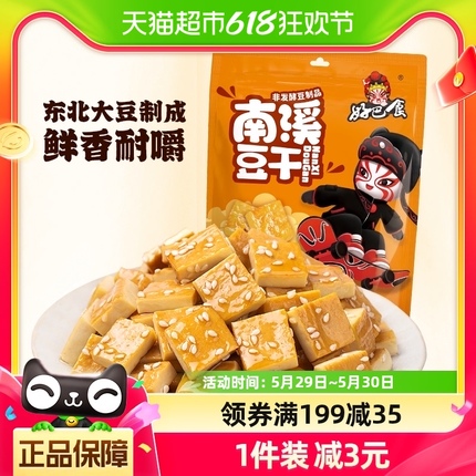 好巴食经典豆干五香味468g休闲食品豆腐干独立小包豆制品辣条零食