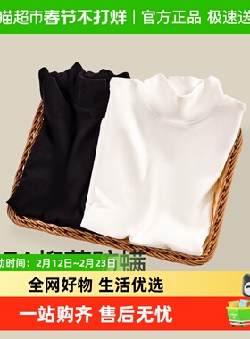 euv 儿童高领打底衫男女童春秋冬款纯棉中领白色t恤长袖秋装上衣