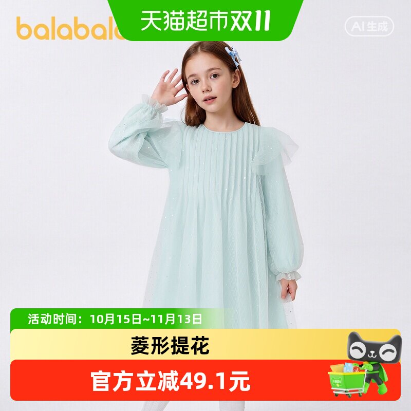 巴拉巴拉童装儿童连衣裙秋装中幼童长袖网纱裙洋气甜美公主时尚萌
