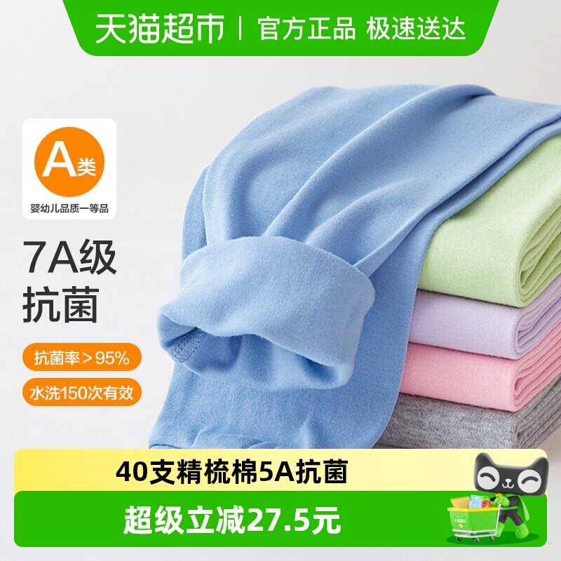 红豆儿童秋裤纯棉内穿男童女童保暖裤100%全棉大童打底线裤棉毛裤