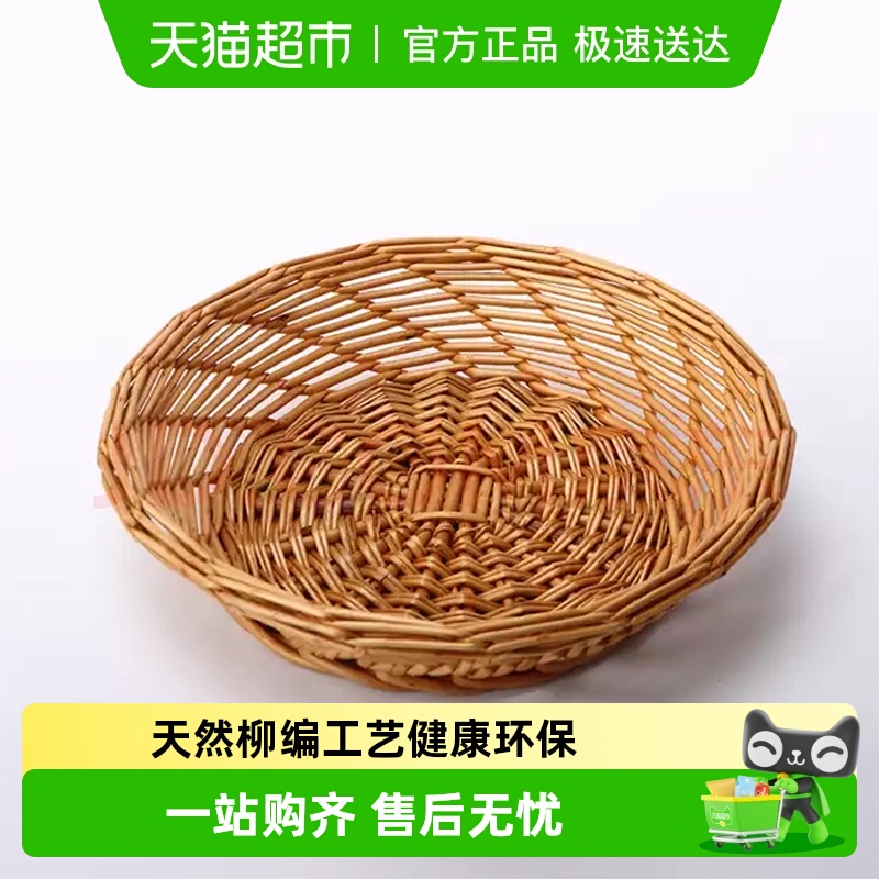 竹木本记家用藤编围炉煮茶水果篮