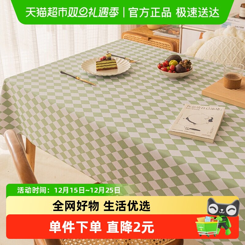 包邮DFR轻奢北欧餐桌布菱格桌布