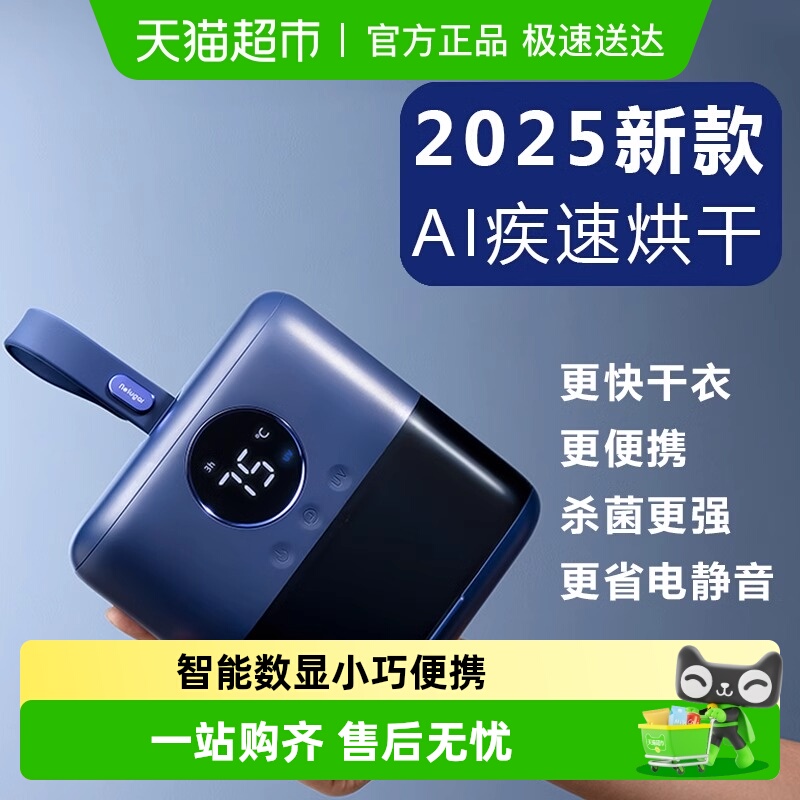 小巢糖家用烘衣服小型干衣机