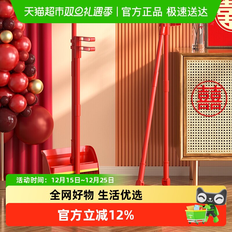 汉世刘家婚庆乔迁扫把可折叠