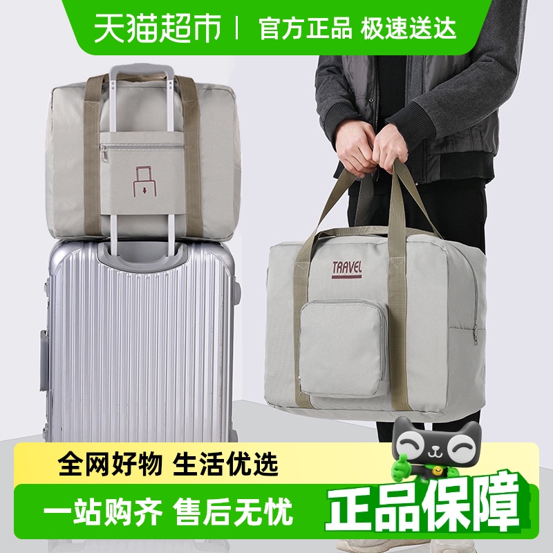 Edo大容量收纳袋折叠手提旅行包