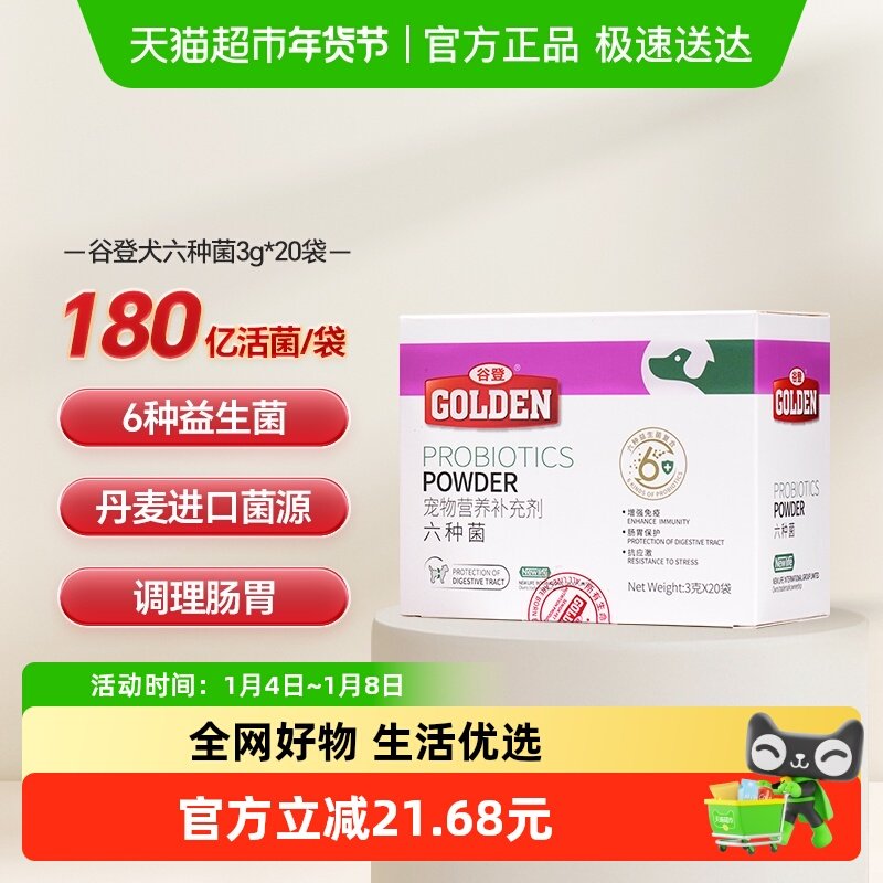 �ȵ��������������־�����Ȯ����Ȯ��θ��������θŻ�¿ڳ� 56.32Ԫ