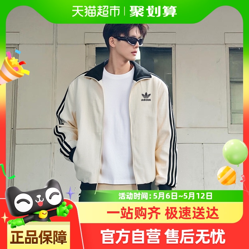 AdidasϴҶݻŮͬʱ֯пײɫ700Ԫ