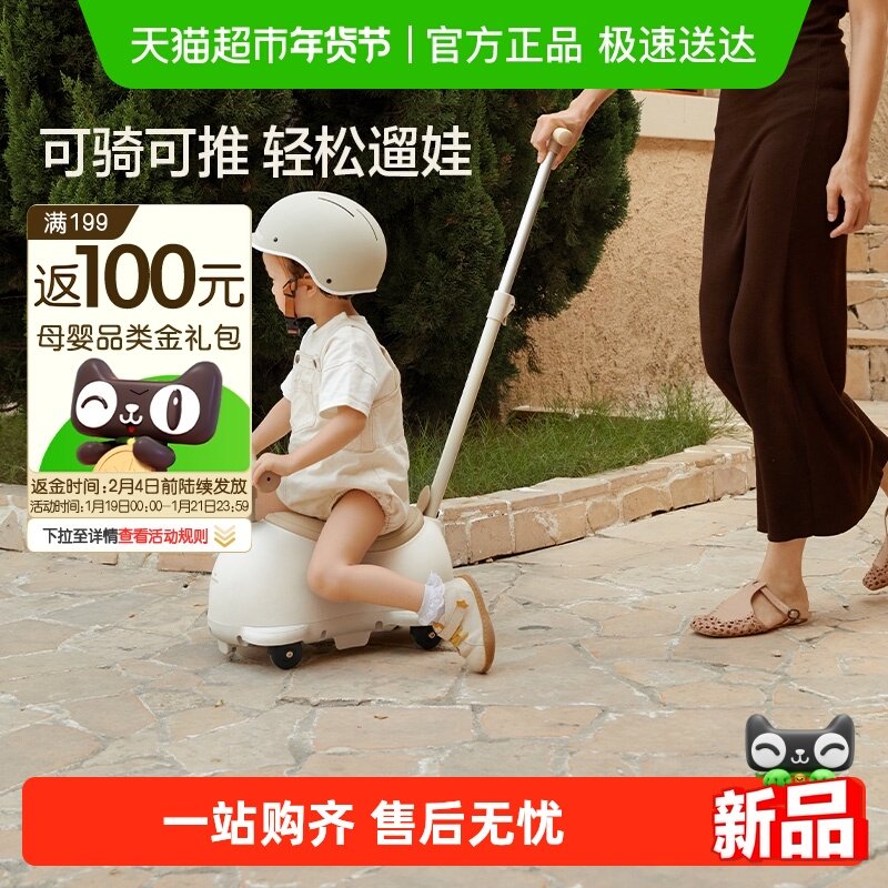 贝易外交官花生扭扭车1-3岁带推杆儿童玩具滑步车25新款宝宝礼物,玩具/童车/益智/积木/模型,扭扭车,淘宝优惠券,粉丝福利购,淘宝优惠卷