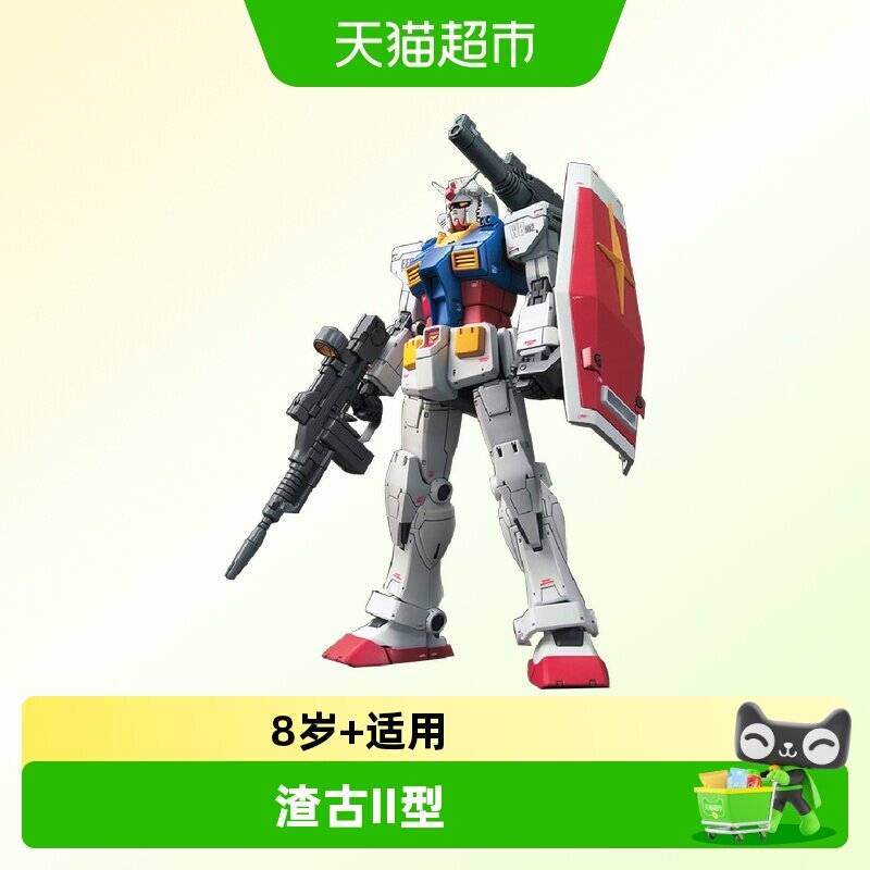 万代HG1/144红色彗星动感拼装图片