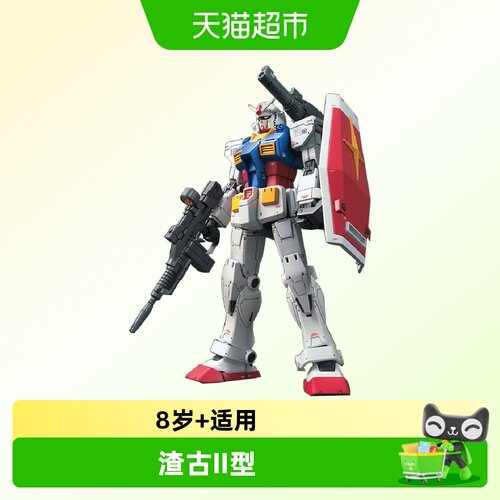 万代HG1/144红色彗星动感拼装