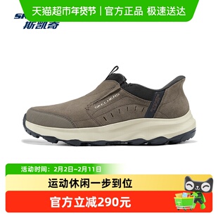 斯凯奇男士户外休闲鞋徒步鞋舒适百搭时尚休闲运动鞋