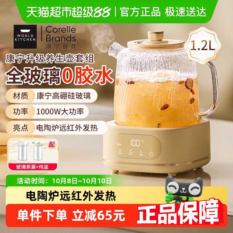 1.2L칫һˮ 1.2L1000Wٷ|12ܡ