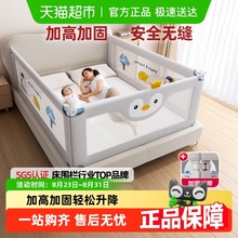 丸丫婴儿床围栏床护栏灰企鹅防摔床护栏宝宝床上床边加高防掉档板
