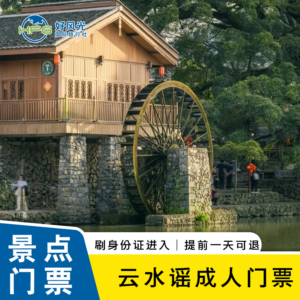 方便快捷、出行无忧、安心、省心,超高性价比。 感受东方城堡的独特美学