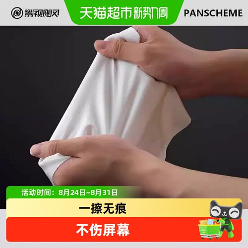 平移纳米布纳米清洁套组清洁工具