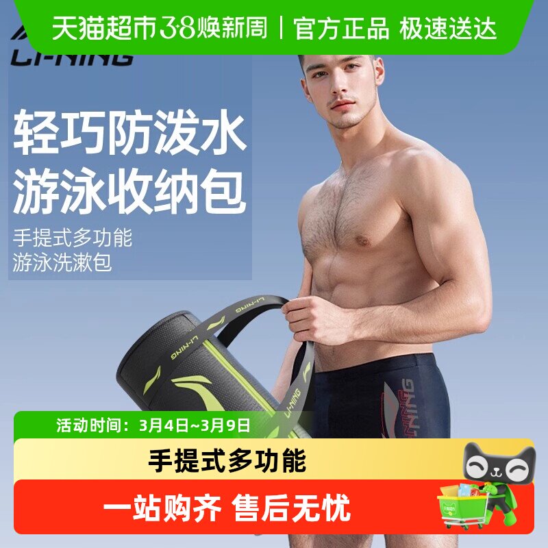 ������Ӿ��Ů��ʪ�����ˮ������Ӿ�����ɴ���ͯˮ���˶�ר��װ��