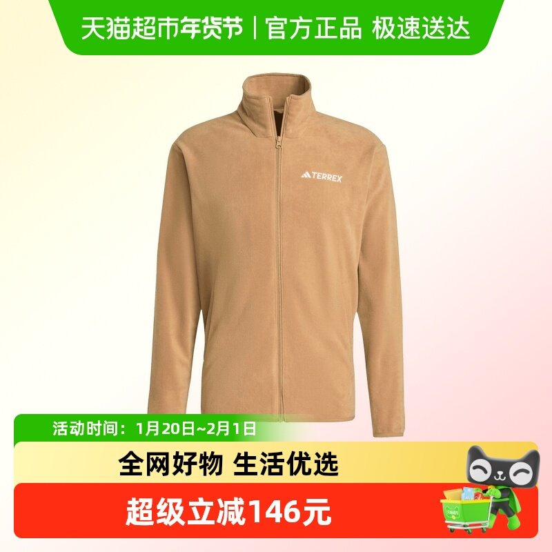 adidas阿迪达斯男子MT ESS FZ FL运动健身夹克外套JM3115,运动服/休闲服装,运动茄克/外套,淘宝优惠券,粉丝福利购,淘宝优惠卷