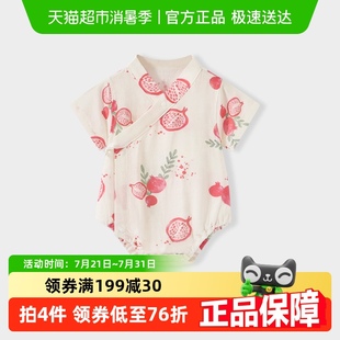 涼感夏裝 彩嬰房嬰兒包屁衣夏薄寶寶連體衣服紗布竹纖維新生兒薄款