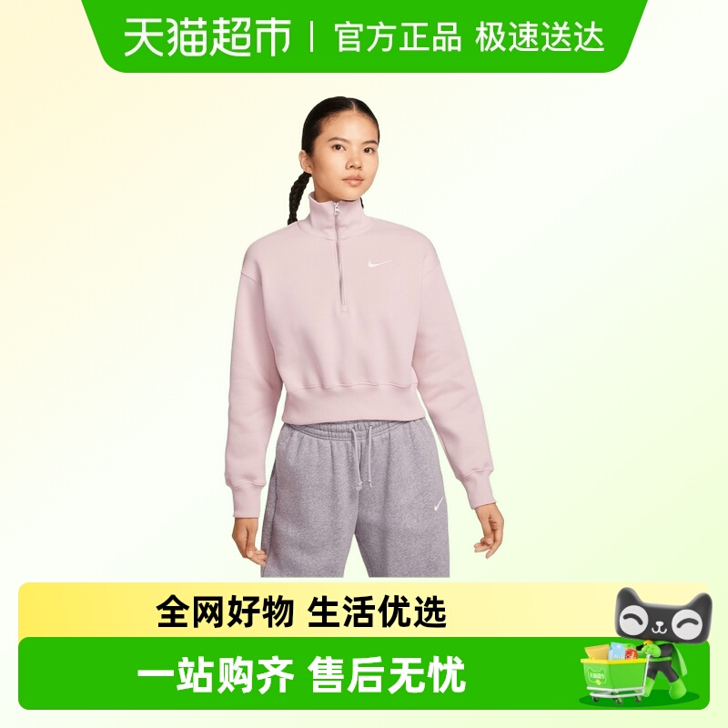 NIKE耐克卫衣DQ5768-667