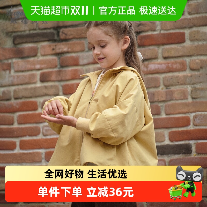 戴维贝拉女童外套短款风衣外衣