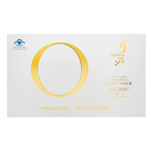 问美丽人草本®丽健胶囊内调祛黄褐斑祛痤疮美容正品 大盒装