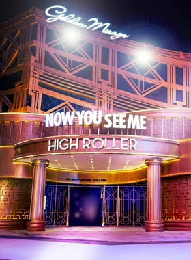 [迪拜电影之门-大门票]阿联酋迪拜电影之门MOTIONGATE™主题乐园门票