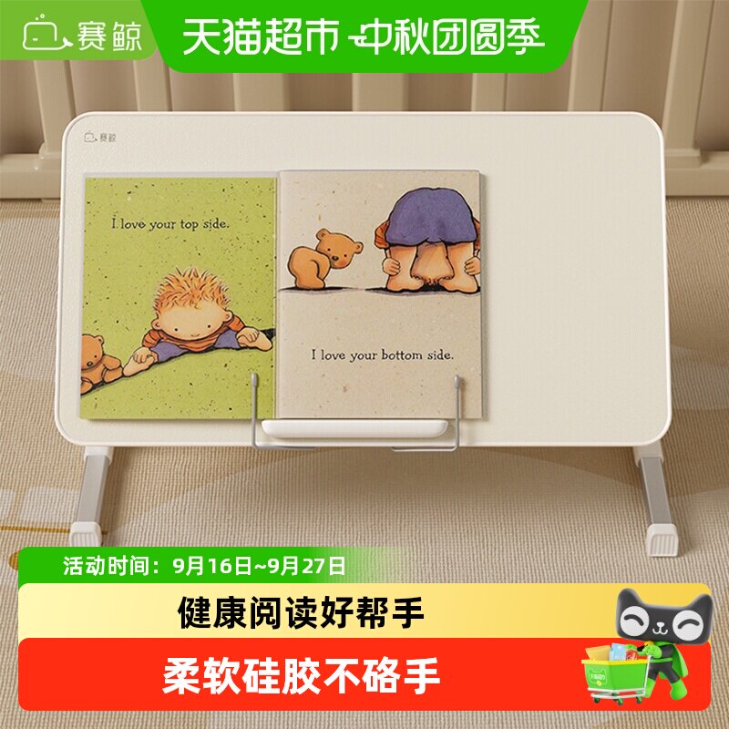 赛鲸T6床上儿童学习桌										