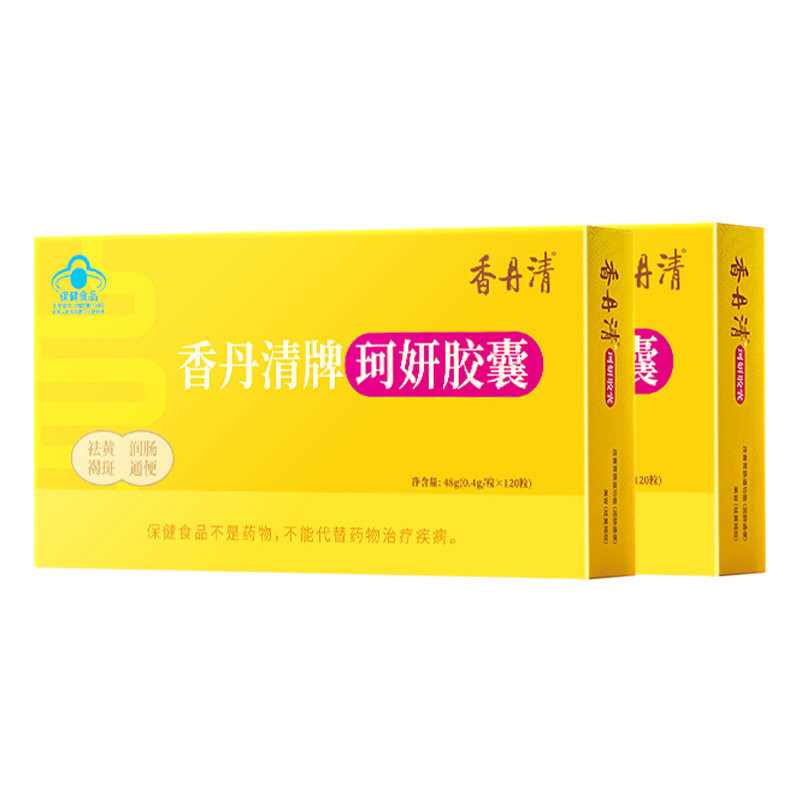 香丹清官方旗舰店珂妍通便胶囊120粒便秘润肠通便排宿便中老年2盒