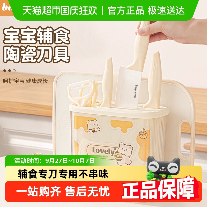 ݸӤմɸʳ˰嵶װñȫ׹߶ͯ˵