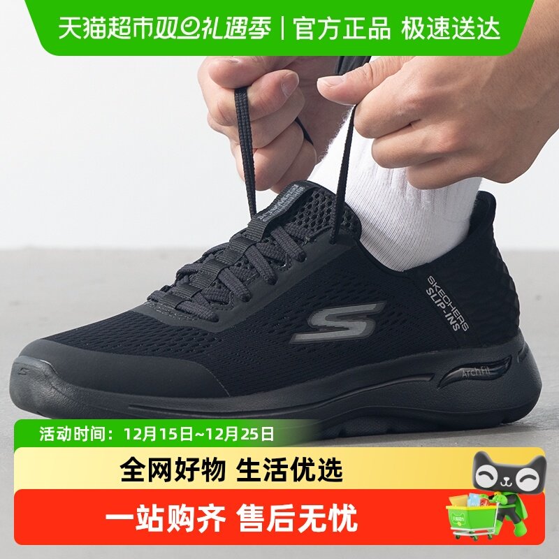 Skechers斯凯奇男士一脚蹬健步鞋