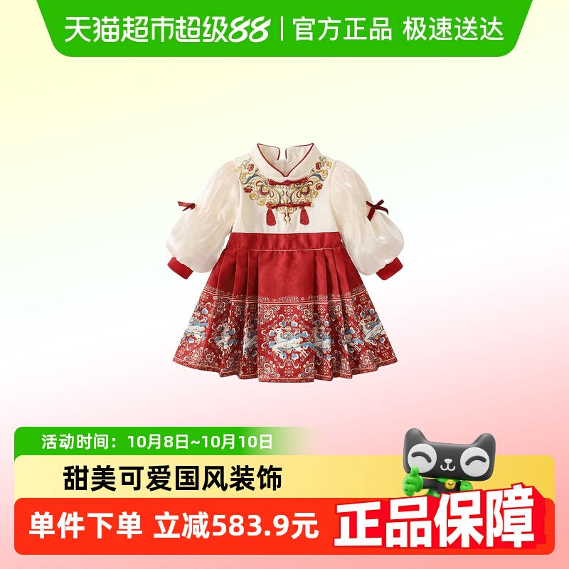 女童马面裙春装2025新款儿童国风汉服唐装宝宝周岁礼服抓周宴春秋